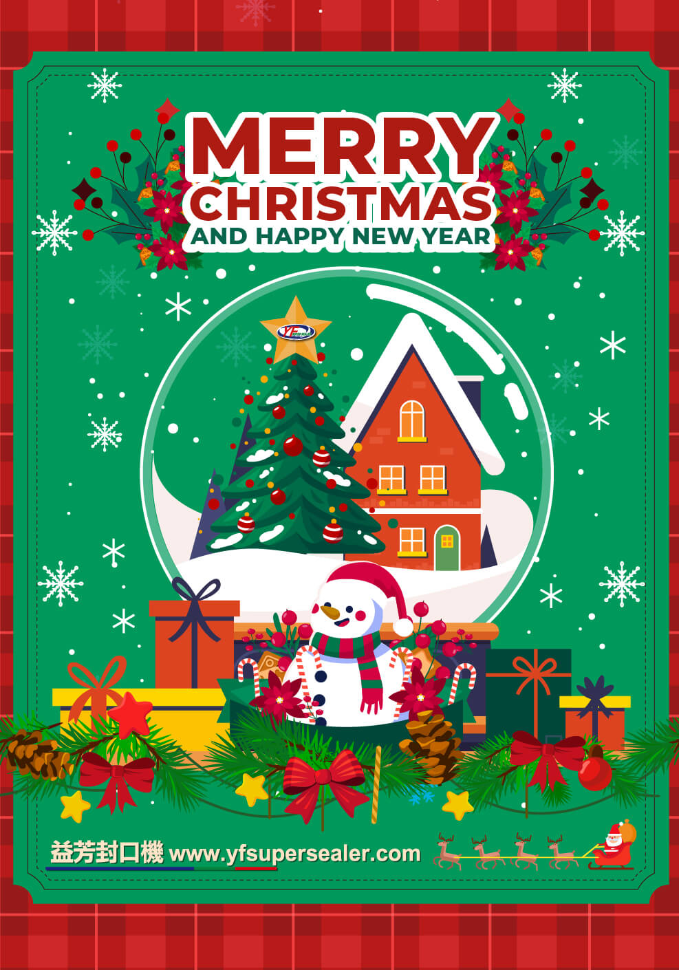 聖誕節快樂，新年快樂~益芳封口機 敬賀